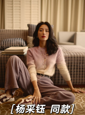 法系BS杨采钰款紫色渐变羊毛拉绒针织毛衣开衫百搭显瘦少女风上衣