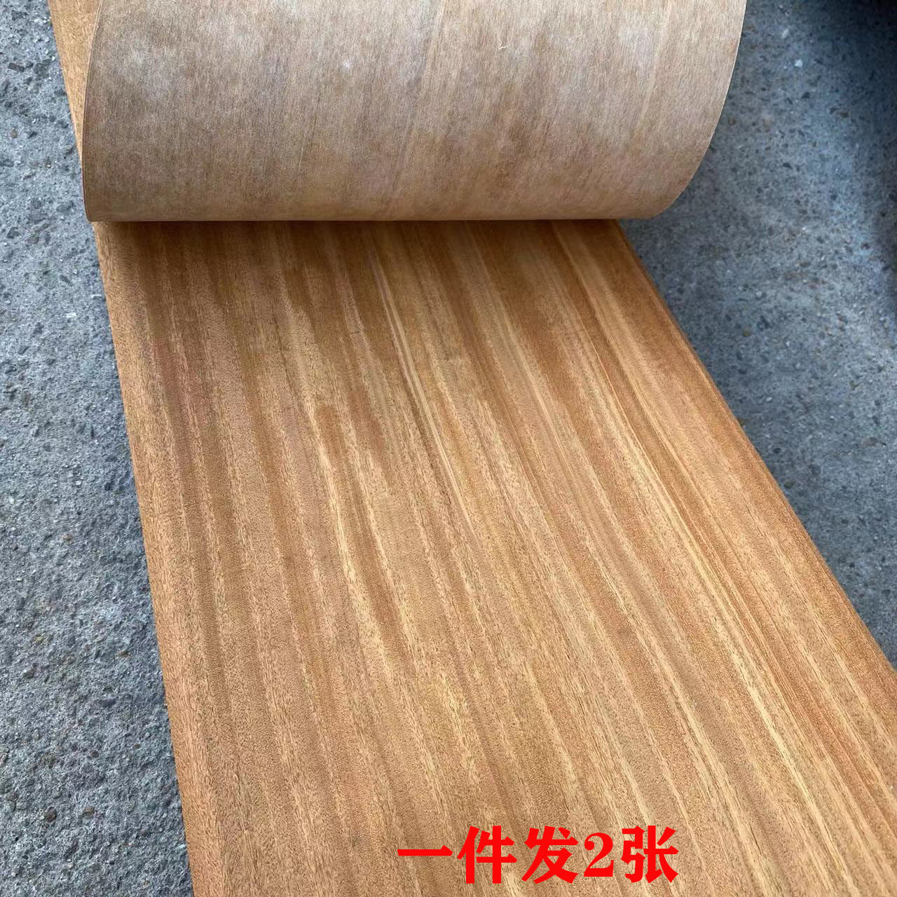 天然实木 柚木王木皮 薄无纺布翻新家具音箱衣橱柜子手工木皮贴皮