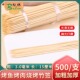 竹签15cm 3.0mm小吃签香肠鸡排烧烤一次性关东煮短签子糖葫芦商用