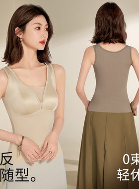 深V领缎面网纱背心女固定杯内衣