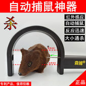 全自动高效捕鼠抓鼠克星家用抓鼠老鼠贴