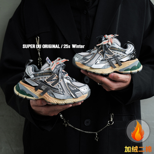 韩版炸街儿童老爹鞋秋冬加绒保暖男童运动鞋中大童慢跑鞋女童鞋子