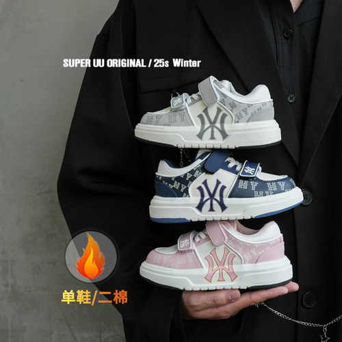 秋冬加绒低帮儿童板鞋