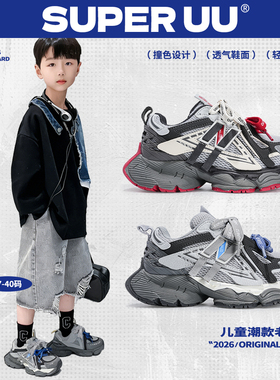 春季新款韩版儿童老爹鞋防滑透气男童运动鞋低帮网面软底女童鞋子