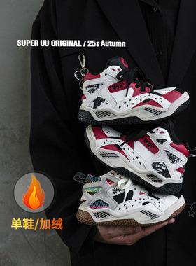 真皮儿童运动鞋冬季新款减震透气男童鞋子中大童实战篮球鞋女童鞋