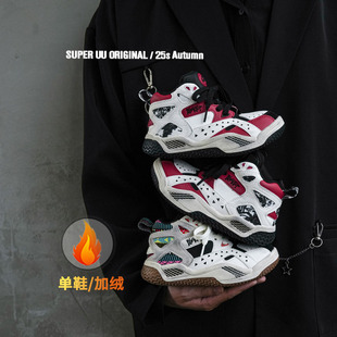 真皮儿童运动鞋冬季新款减震透气男童鞋子中大童实战篮球鞋女童鞋