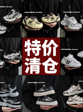断码清仓儿童运动鞋透气男童鞋子校园女童休闲鞋中大童跑步鞋