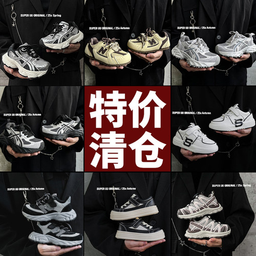 断码清仓儿童男童女童运动鞋