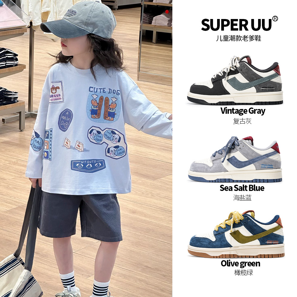 早春新款低帮儿童板鞋防滑校园男童鞋子篮球鞋真皮透气女童休闲鞋,童鞋/婴儿鞋/亲子鞋,板鞋,淘宝优惠券,粉丝福利购,淘宝优惠卷