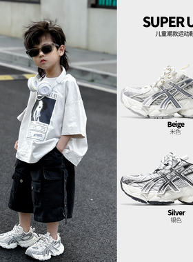 夏季新款儿童复古运动鞋女童厚底老爹鞋男童透气防滑休闲跑步鞋