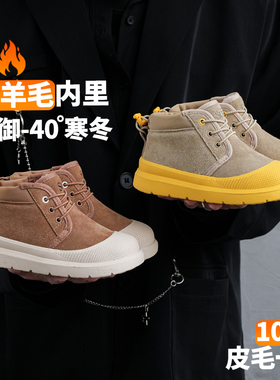 冬季皮毛一体儿童雪地靴加绒加厚男童棉鞋羊毛保暖女童靴子宝宝鞋
