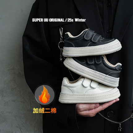 韩式新款冬季儿童童鞋魔术贴百搭女童鞋室外儿童运动鞋简约男童鞋