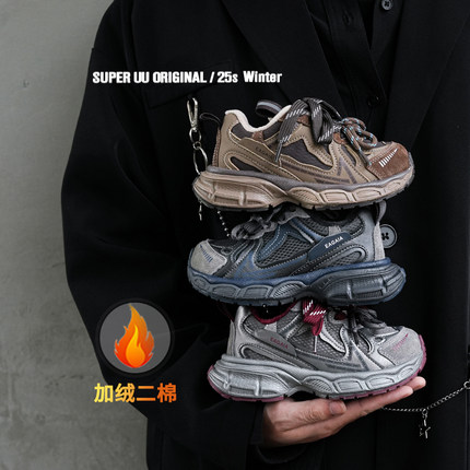 韩版真皮儿童老爹鞋冬季加绒保暖男童运动鞋魔术贴户外跑鞋女童鞋