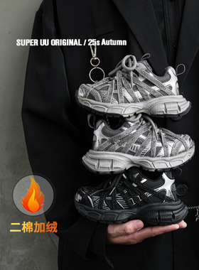 韩版水钻儿童老爹鞋春季新款透气男童运动鞋时尚大童演出鞋女童鞋