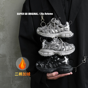 大童演出鞋 韩版 时尚 秋冬加绒保暖男女童运动鞋 子 水钻儿童老爹鞋