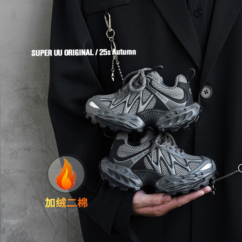 秋冬韩版加绒儿童老爹鞋