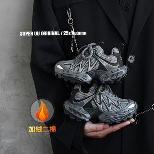 童鞋 韩版 子中大童户外跑步鞋 秋冬加绒保暖男女童运动鞋 儿童老爹鞋