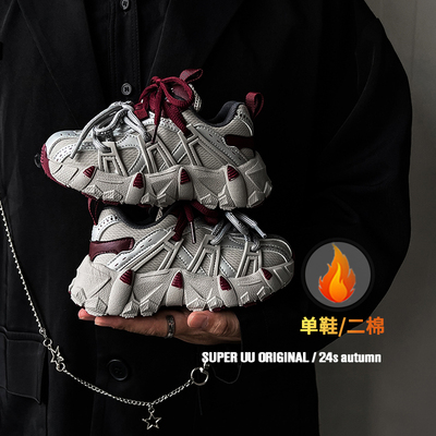 巴家儿童冬季加绒老爹鞋