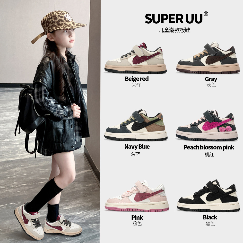 春季新款儿童板鞋韩版低帮透气男童篮球鞋软底防滑轻便女童跑步鞋,童鞋/婴儿鞋/亲子鞋,板鞋,淘宝优惠券,粉丝福利购,淘宝优惠卷