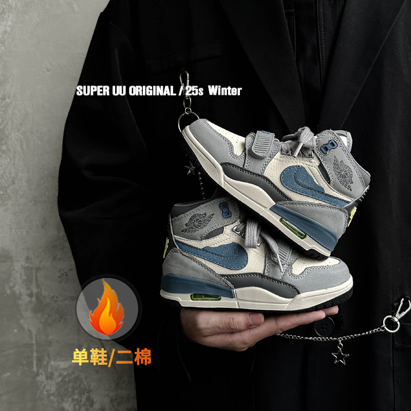 冬季真皮高帮气垫儿童板鞋