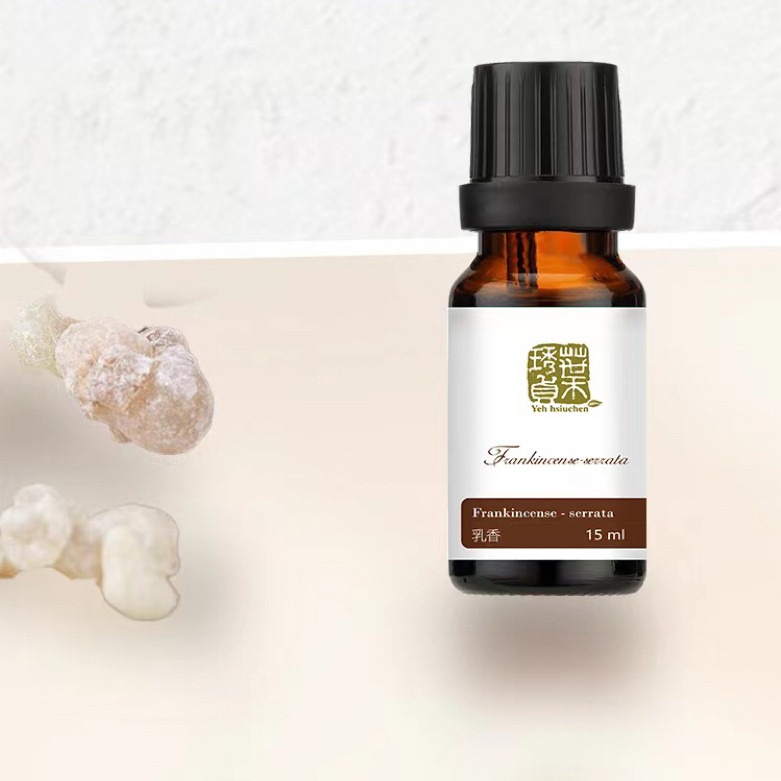 叶琇贞台湾香薰护肤乳香精油