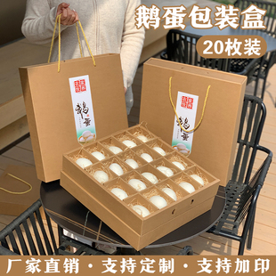 鹅蛋抽拉盒高档牛皮纸礼品创意包装盒送礼大容量加厚简约空盒子