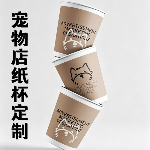 皮质杯垫定制明星应援周边防滑垫设计演唱会纪念物料防烫垫定做