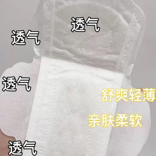 代胡雅J贝R有机纯棉卫生巾1包1片