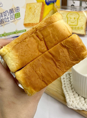 代胡叮D熊 真X奶黄Y嫩T司400g*2盒(5个/箱)
