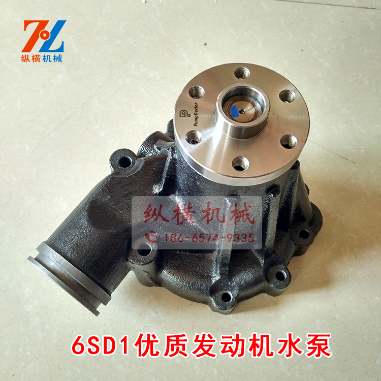 五十铃6SD1日立330水泵水箱