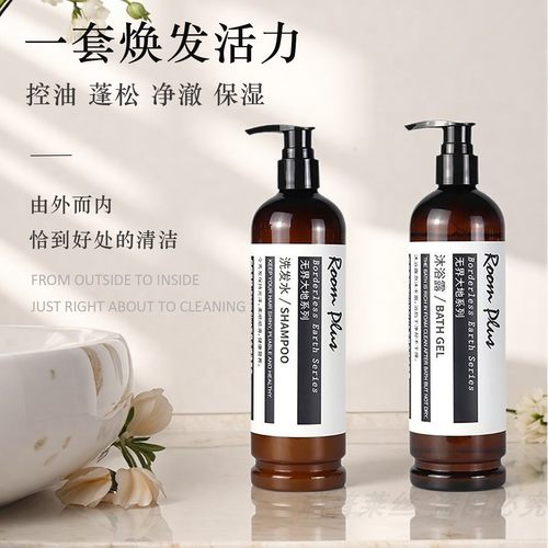 ROOMPLUS无界大地洗发水套装