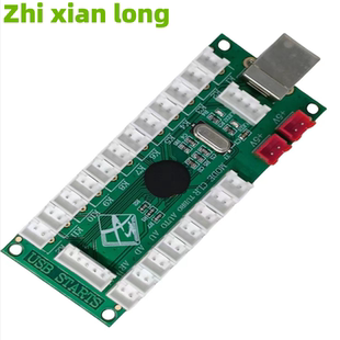 DIY有线USB街机摇杆电脑芯片PC游戏摇杆Hitbox电路板树莓派无延迟
