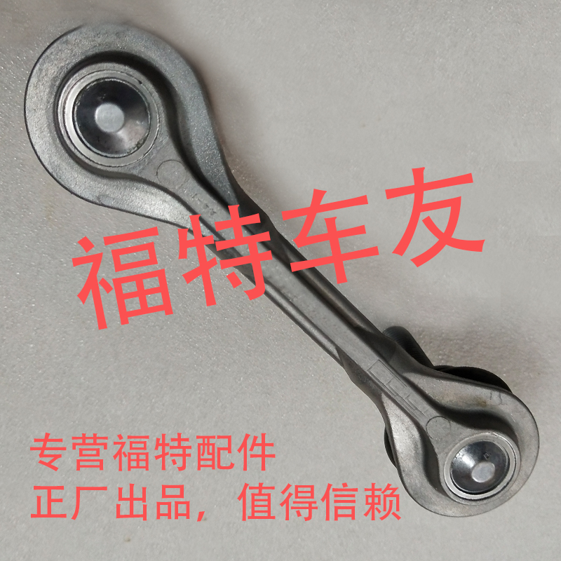 国产锐界15~17款 金牛座 后平衡杆球头后平衡拉杆 后平衡吊杆原厂