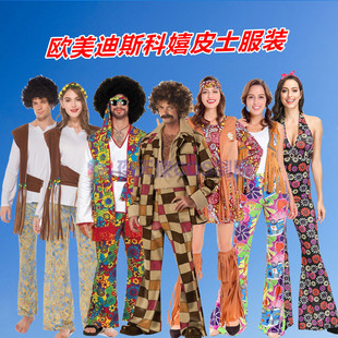 70年代复古迪斯科表演服装成人嬉皮士hippie女长喇叭裤派对演出服