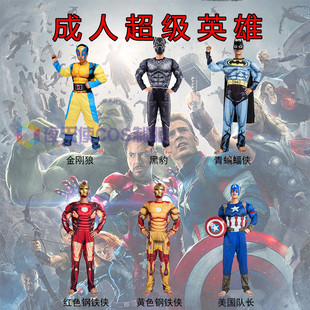 万圣节美队服装复联cos黑寡妇雷神成人神奇女侠神力女超人演出服