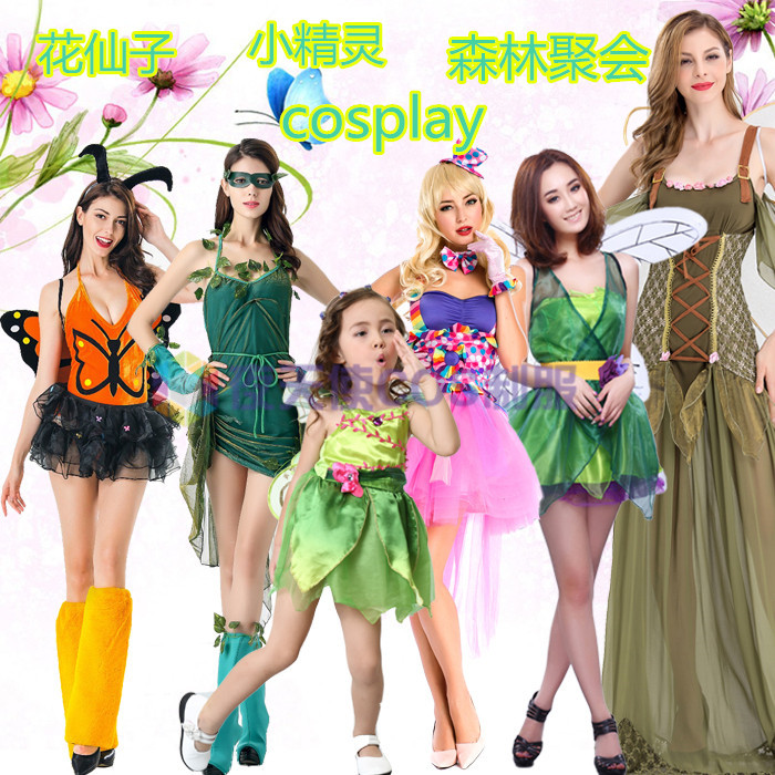 万圣节成人化妆舞会服装蝴蝶服装成人蜜蜂服装年会精灵花仙子服装