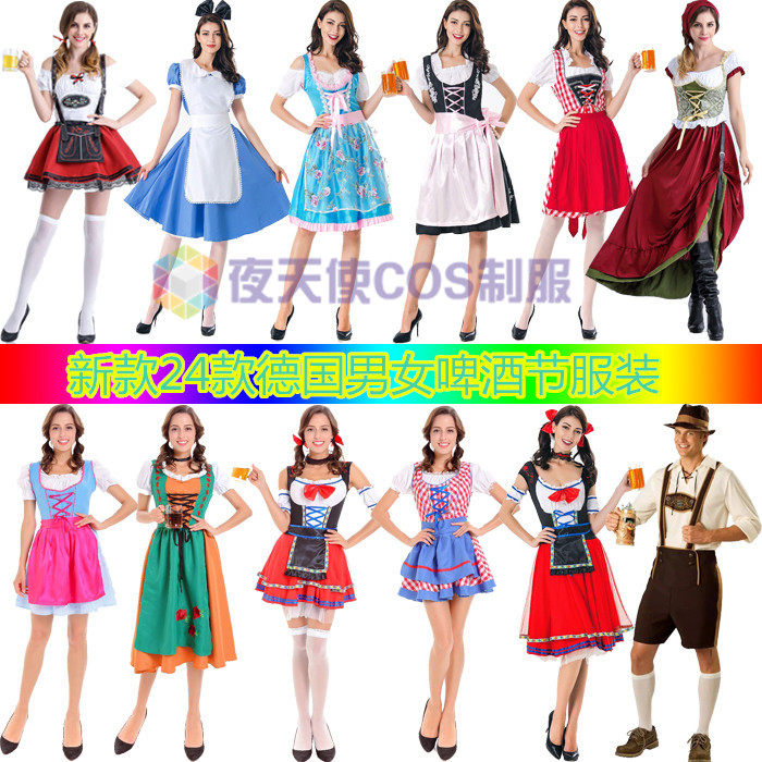 德国慕尼黑啤酒节男款服装夜店酒吧情侣服务生调酒师服装万圣节服