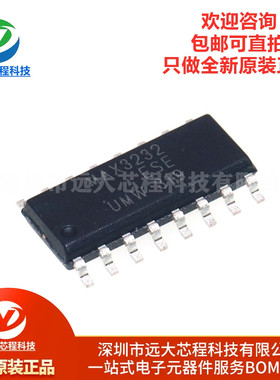 原装正品 UMW MAX3232ESE SOP-16 +3V至+5.5V RS-232收发器IC芯片