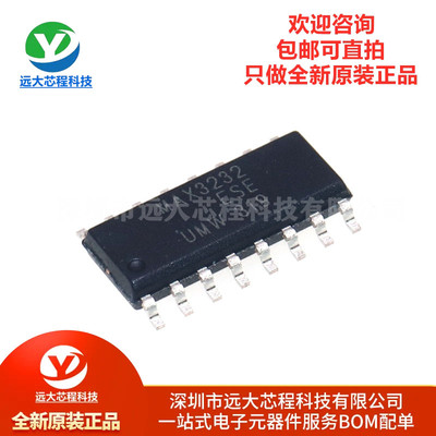 原装正品 UMW MAX3232ESE SOP-16 +3V至+5.5V RS-232收发器IC芯片