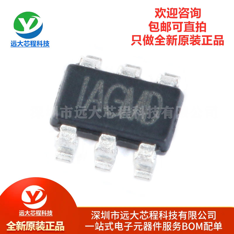 全新原装正品 MP1471AGJ-Z TSOT23-6 同步降压转换器 DC-DC芯片
