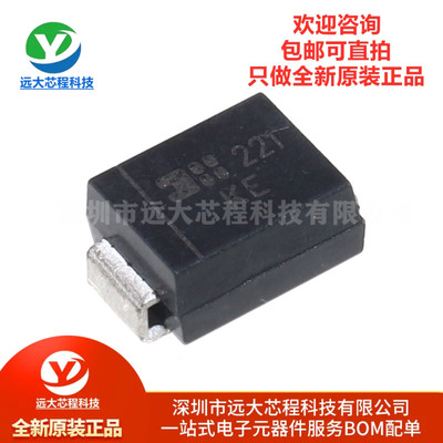 全新原装 SMBJ5.0A-13-F 丝印KE 封装SMB 单向 5V TVS/ESD二极管