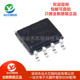 原装正品 AO4407A SOIC-8 P沟道-30V/-12A贴片MOSFET场效应管芯片