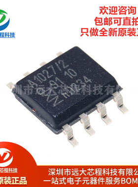全新原装正品 TJA1027T/20 SOIC-8 LIN 2.2A/SAE J2602收发器芯片