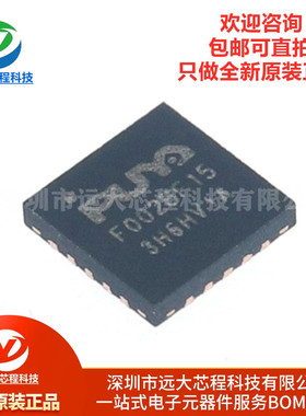 原装PY32F002BF15U6TR QFN-20 ARM Cortex-M0 32位微控制器-MCU