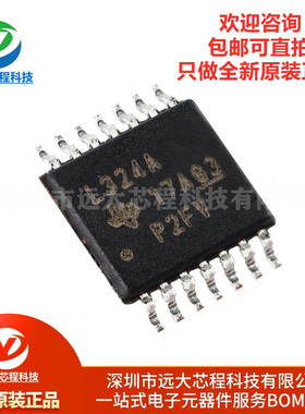 全新原装正品 贴片 LM324APWR TSSOP-14 四路运算放大器IC芯片