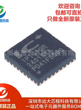 原装正品 IP101GRR VQFN-32 以太网光纤控制收发器芯片 工业/民用