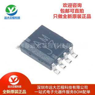 全新原装正品 TS5A23166DCUR US-8 双单刀单掷(SPST)模拟开关芯片