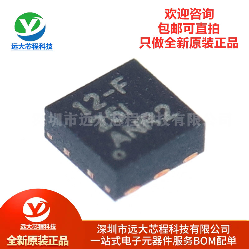 原装正品 LP5912-3.3DRVR WSON-6 低压降稳压器(LDO)芯片