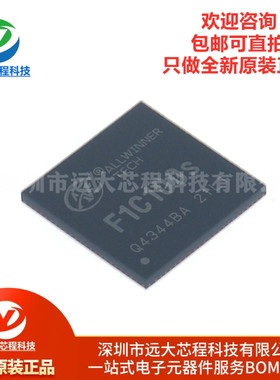 原装正品 F1C100S/F1C200S QFN-88 ALLWINNER 主控芯片 ARM9架构