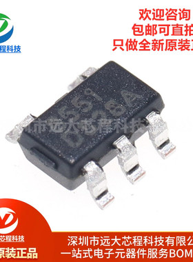 全新原装正品 贴片 RS8551XF SOT-23-5 精密运放 放大器芯片IC